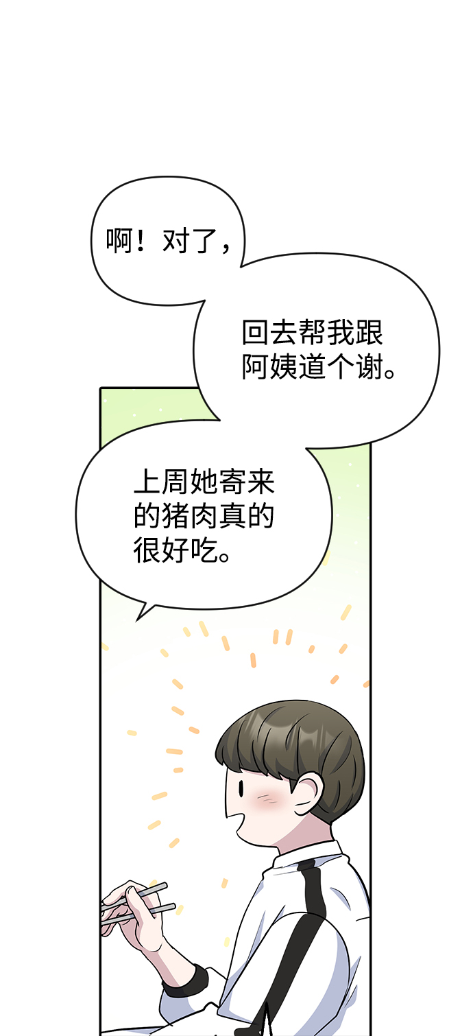 第15话59