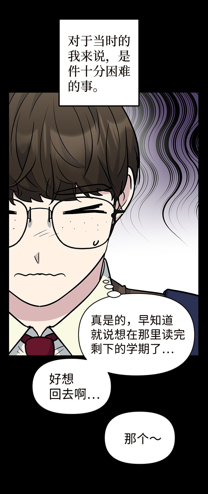第40话16