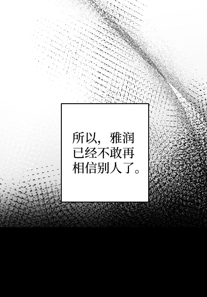 第38话67