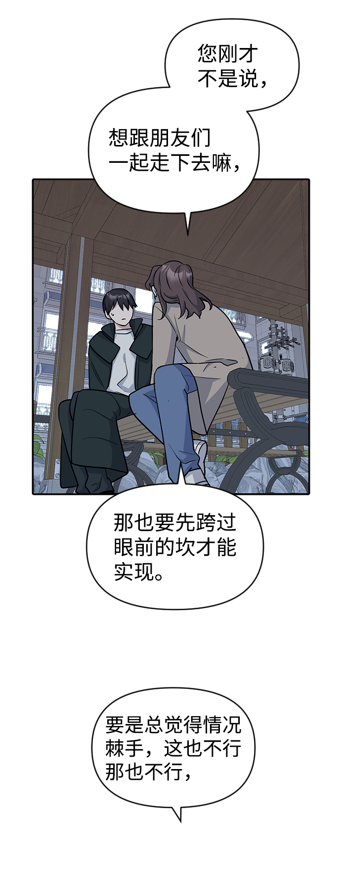 第11话49
