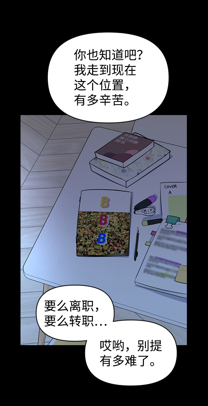 第17话49