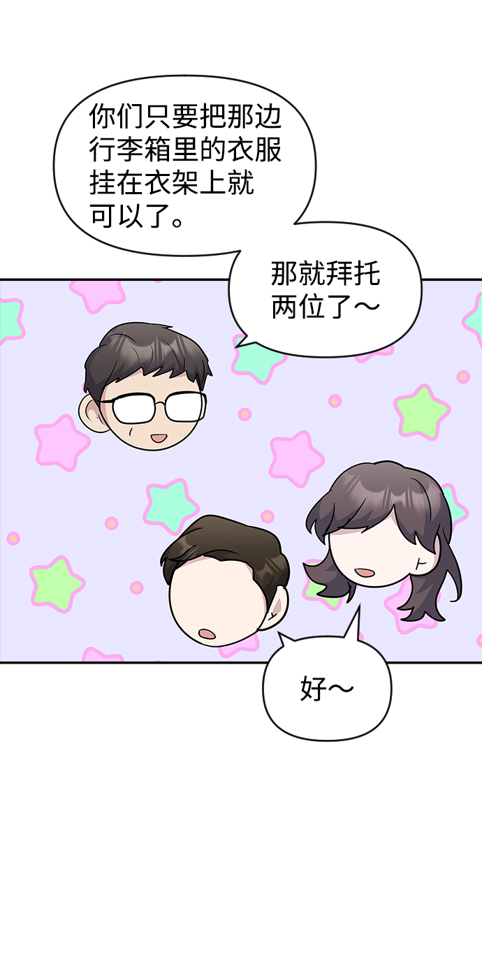第24话63