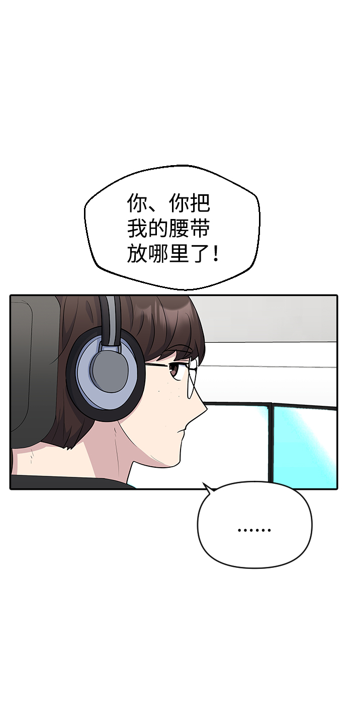 第16话56