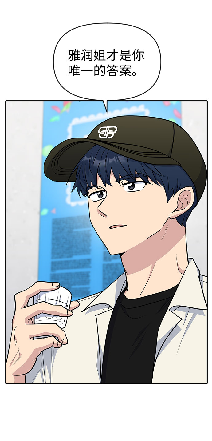 第39话65