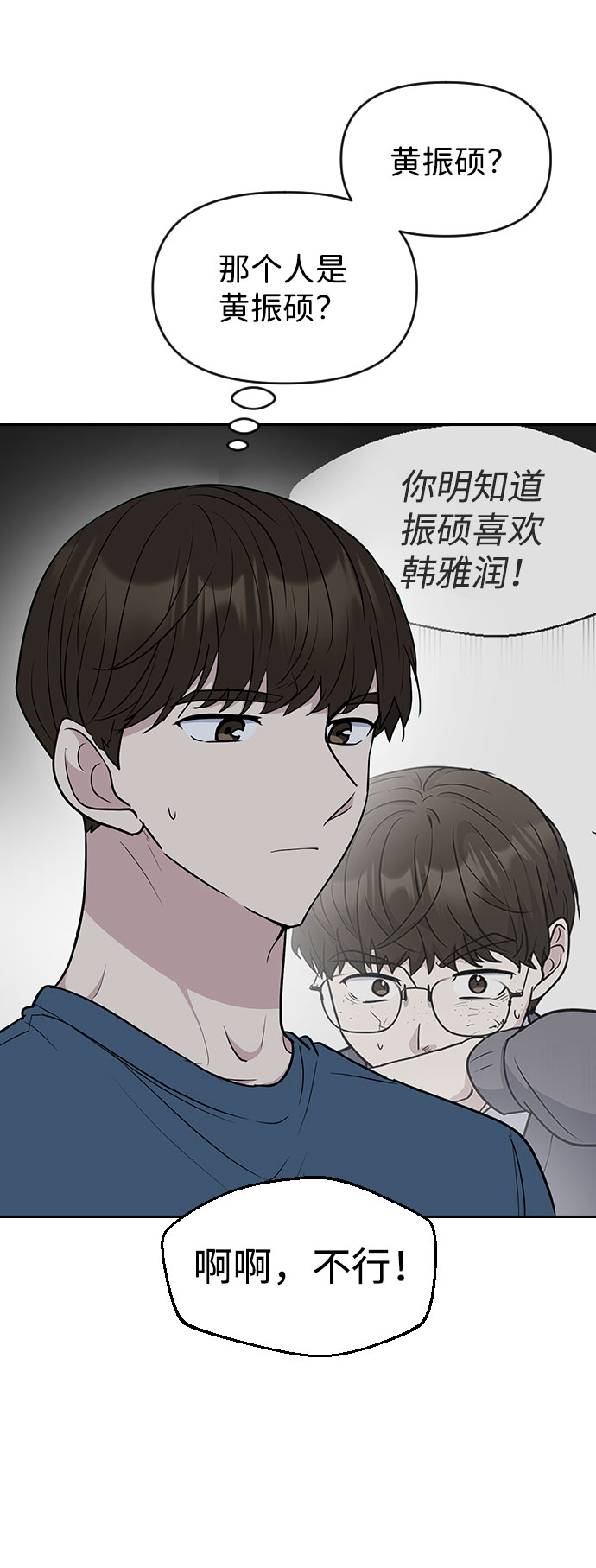 第56话47