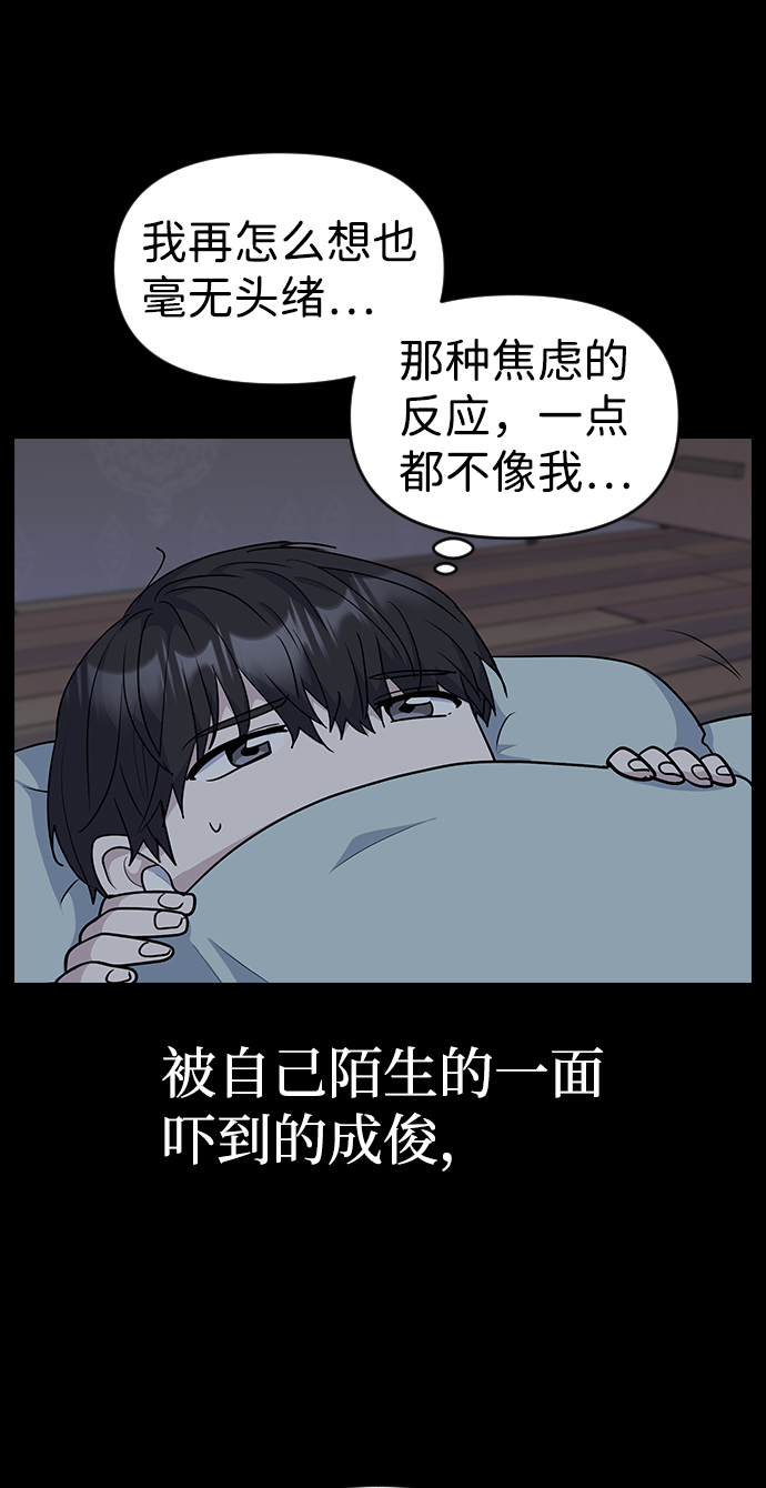第29话28
