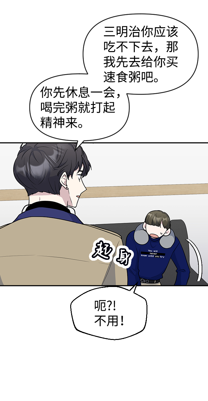 第28话49