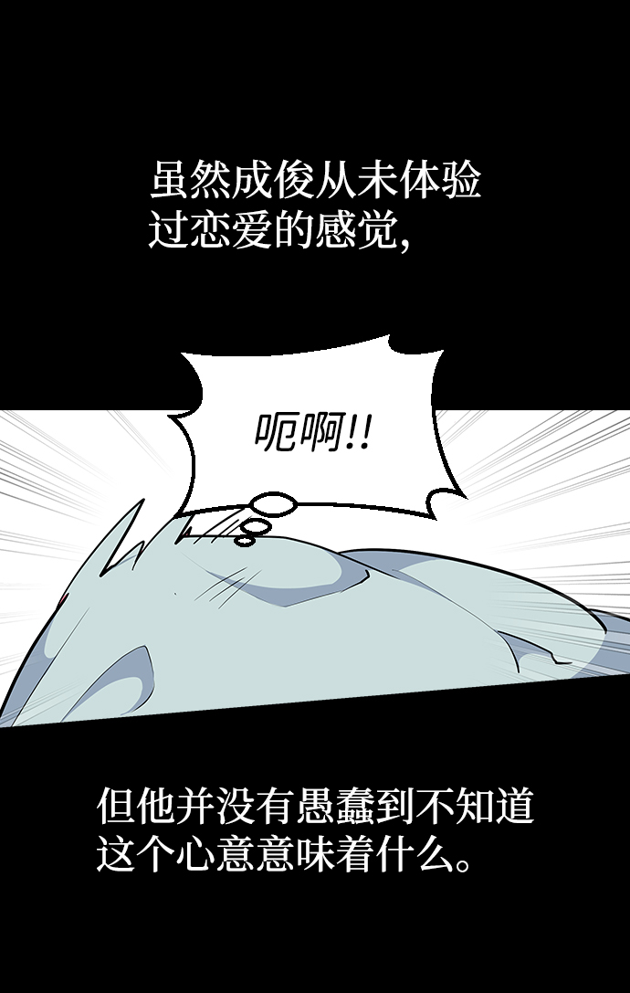 第29话36