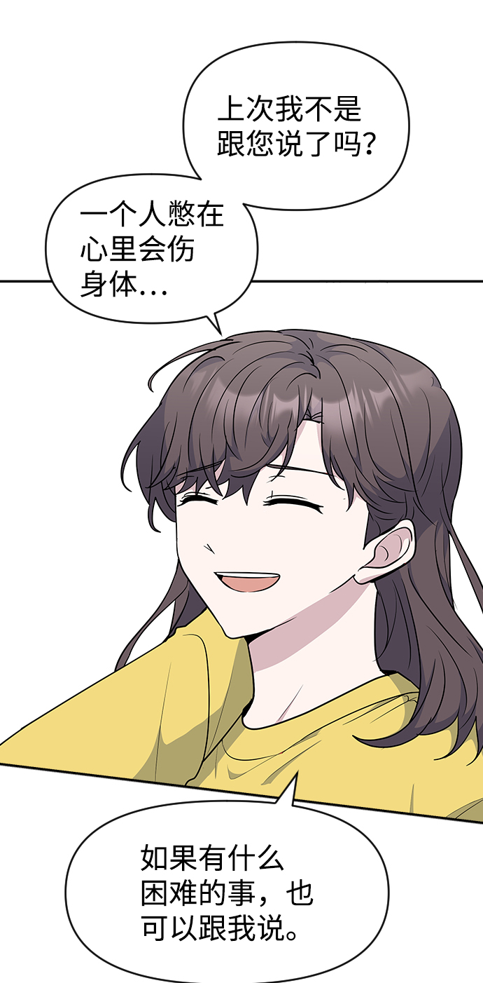 第30话49