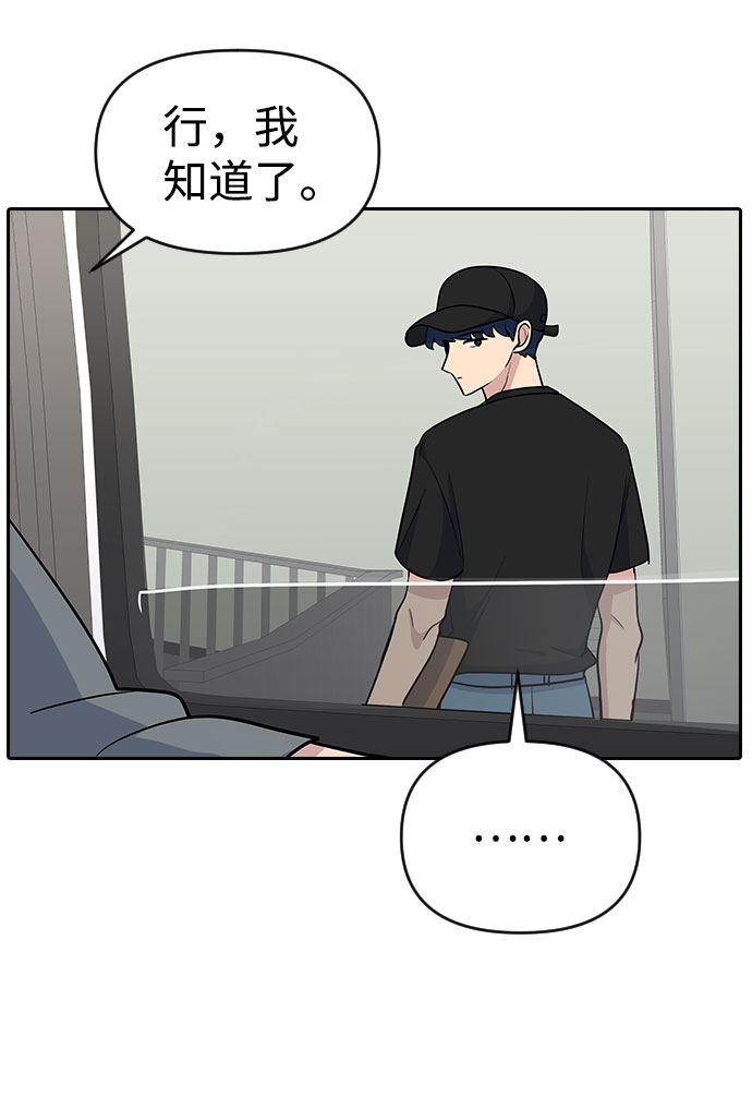 第34话74