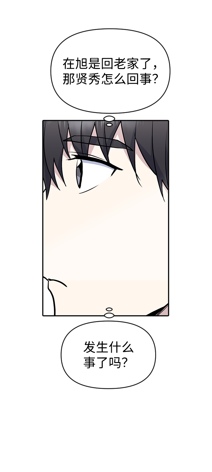 第11话71