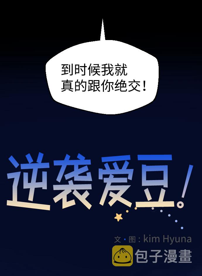 第55话7