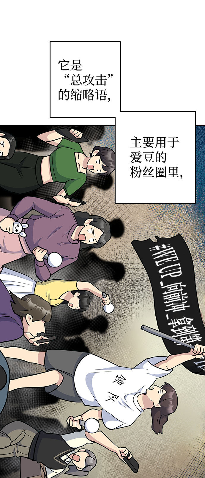 第46话2