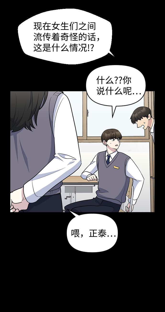 第44话16