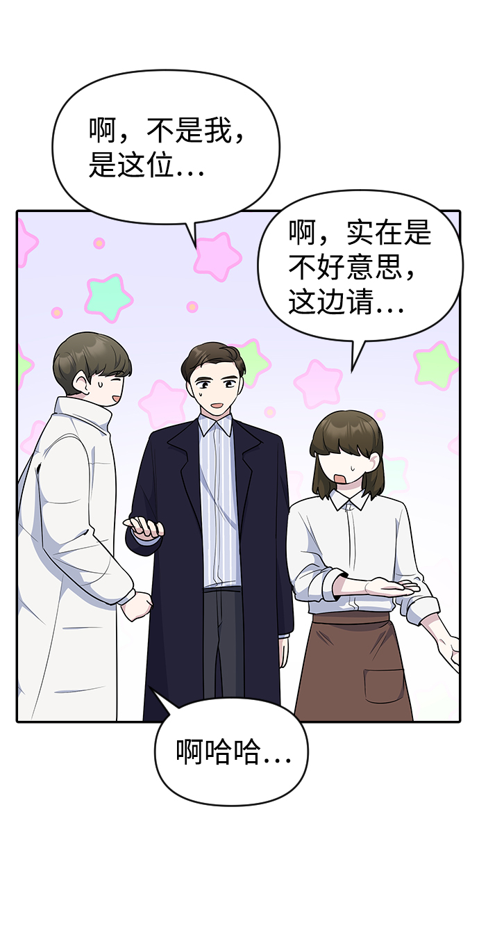 第23话16