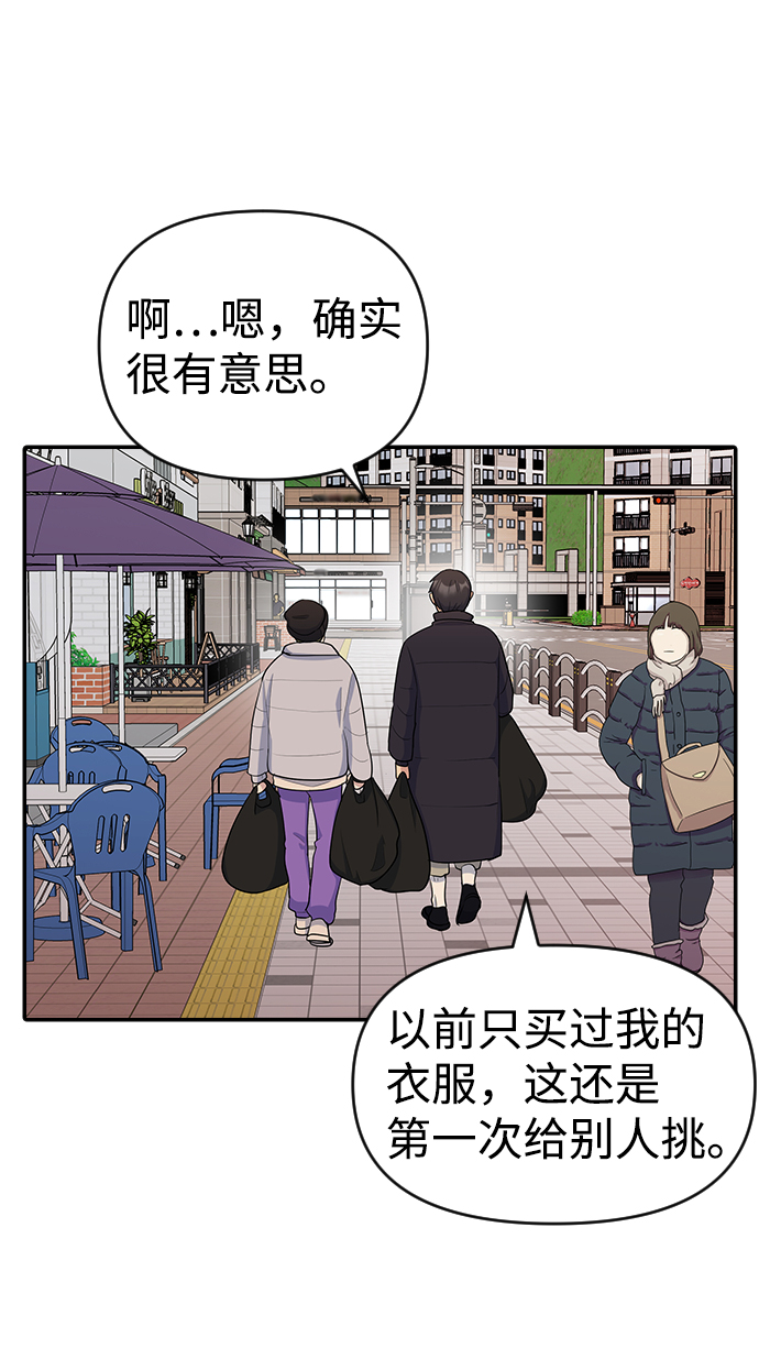 第14话44
