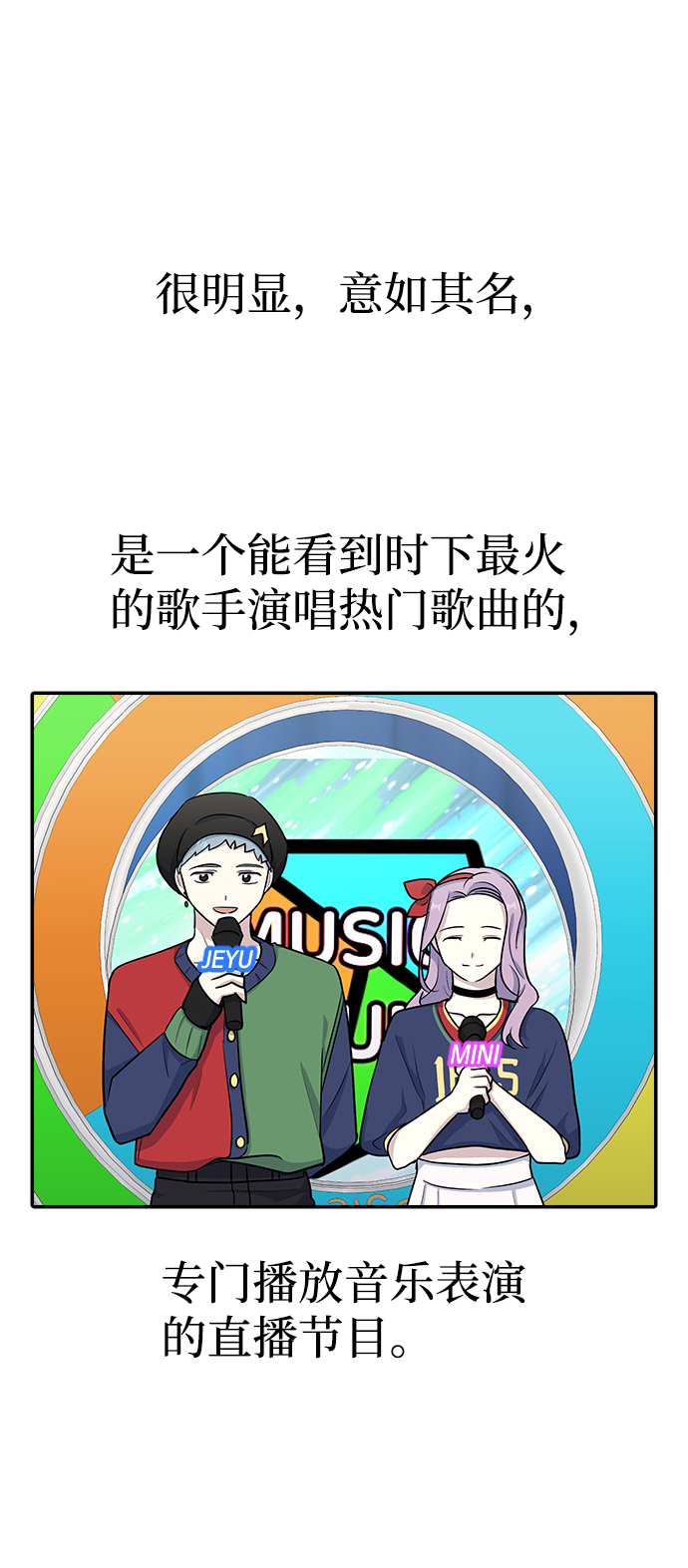 第11话2