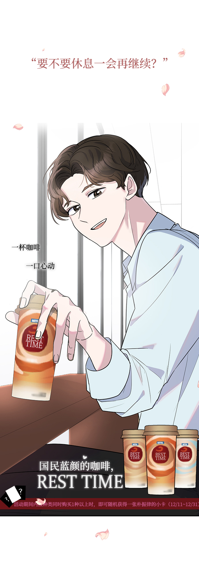 第1话5