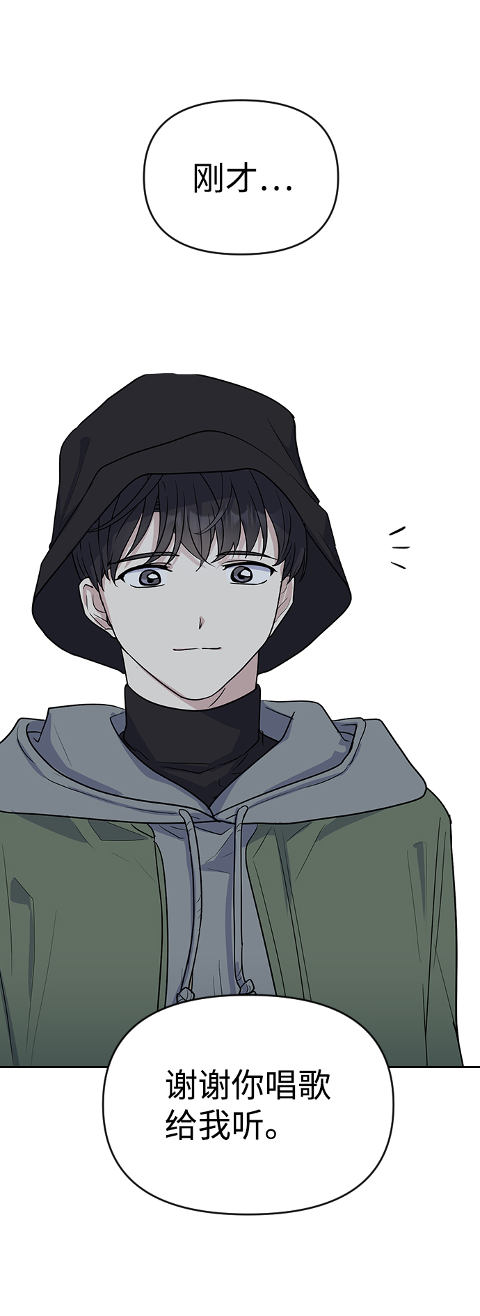 第1话107