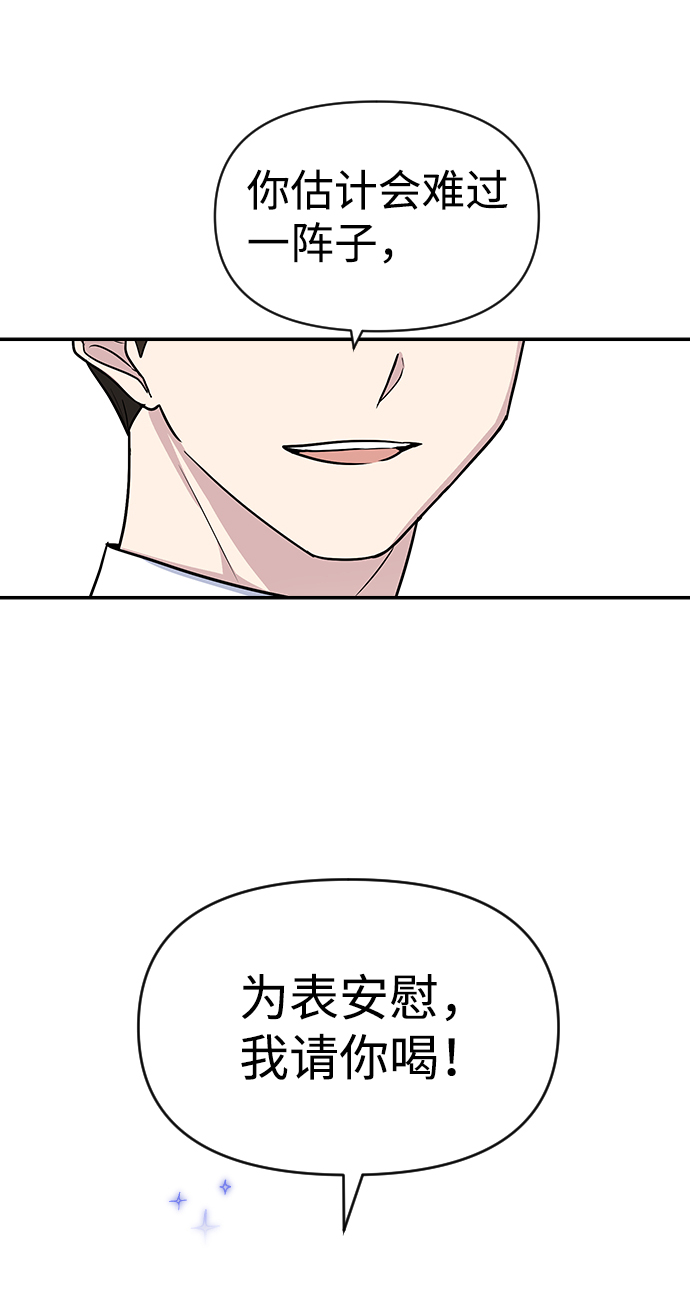 第4话41