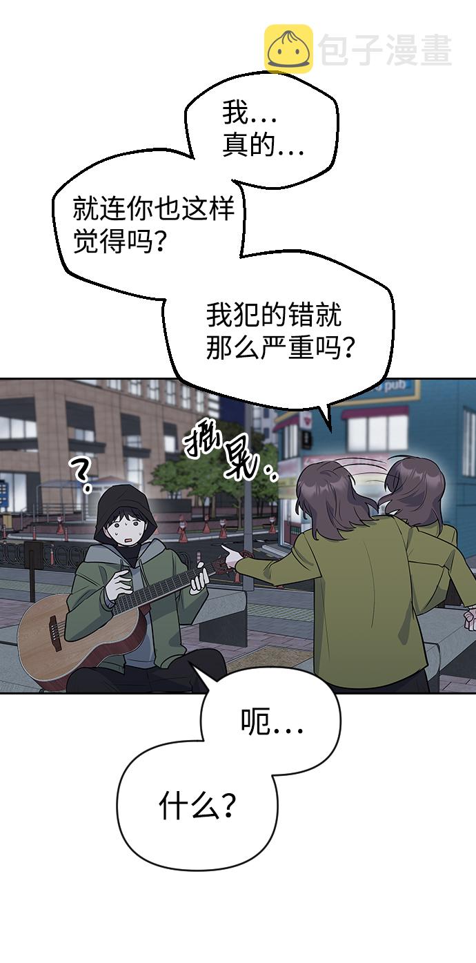 第1话70