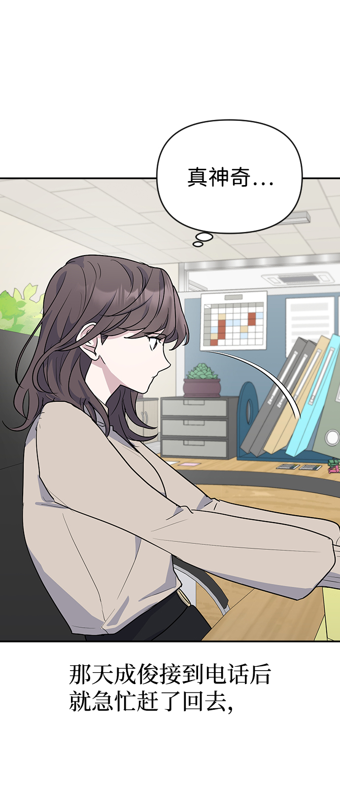 第4话22