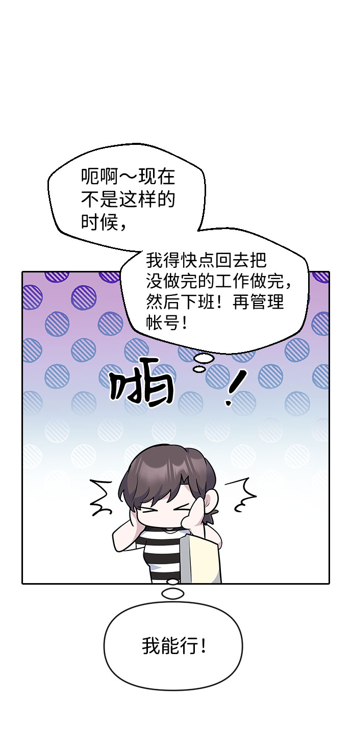第48话55