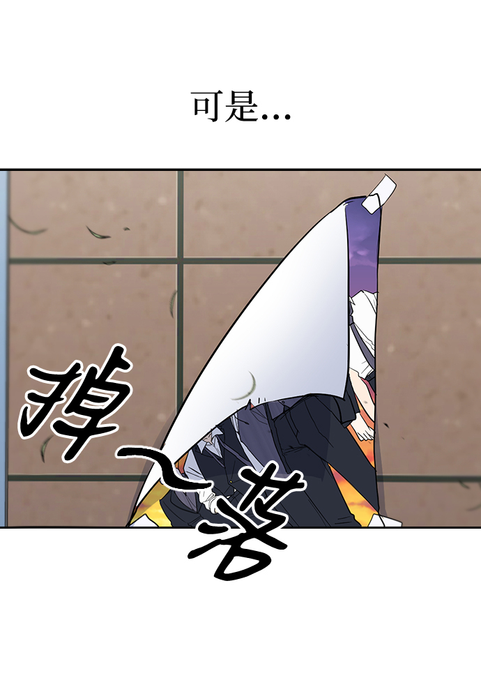 第4话4