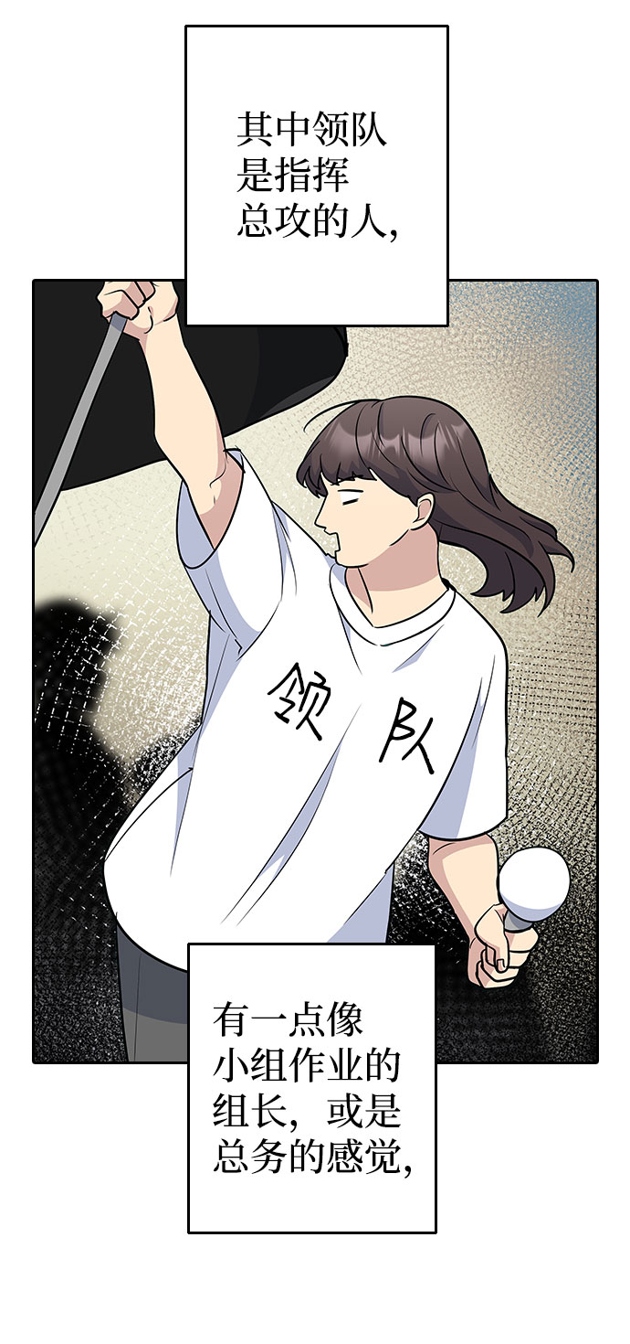 第46话4
