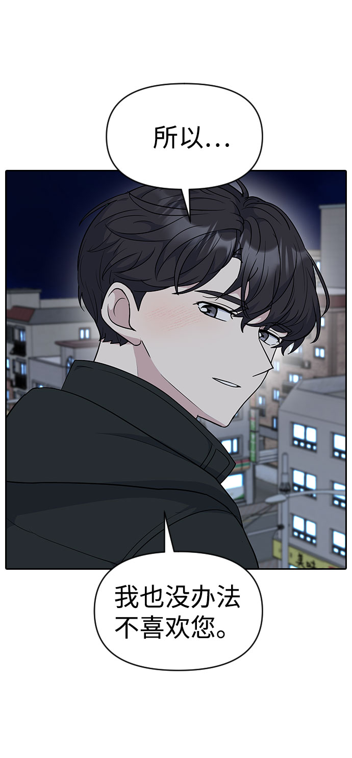 第33话27