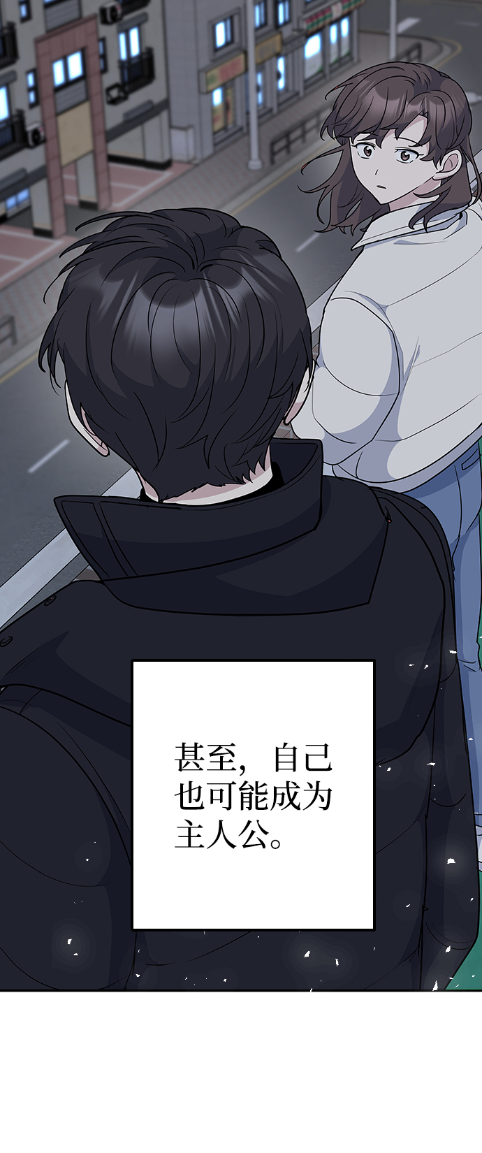 第30话78