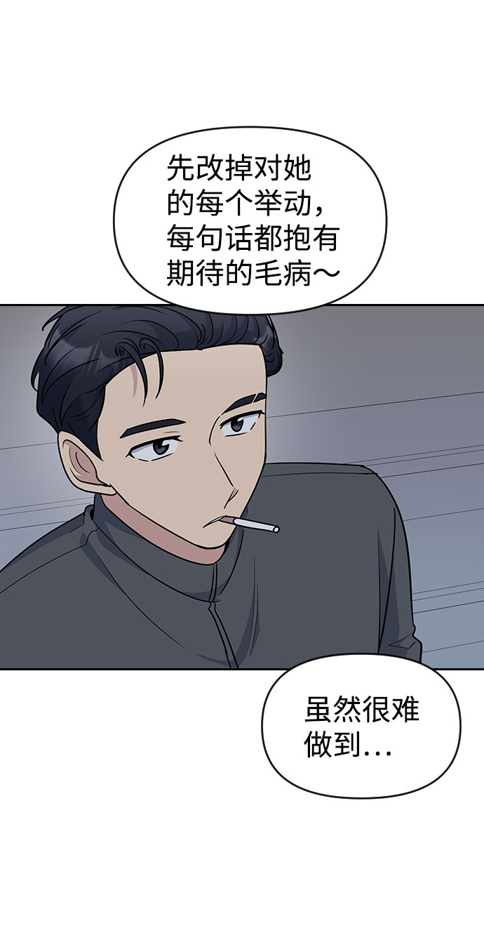 第33话54