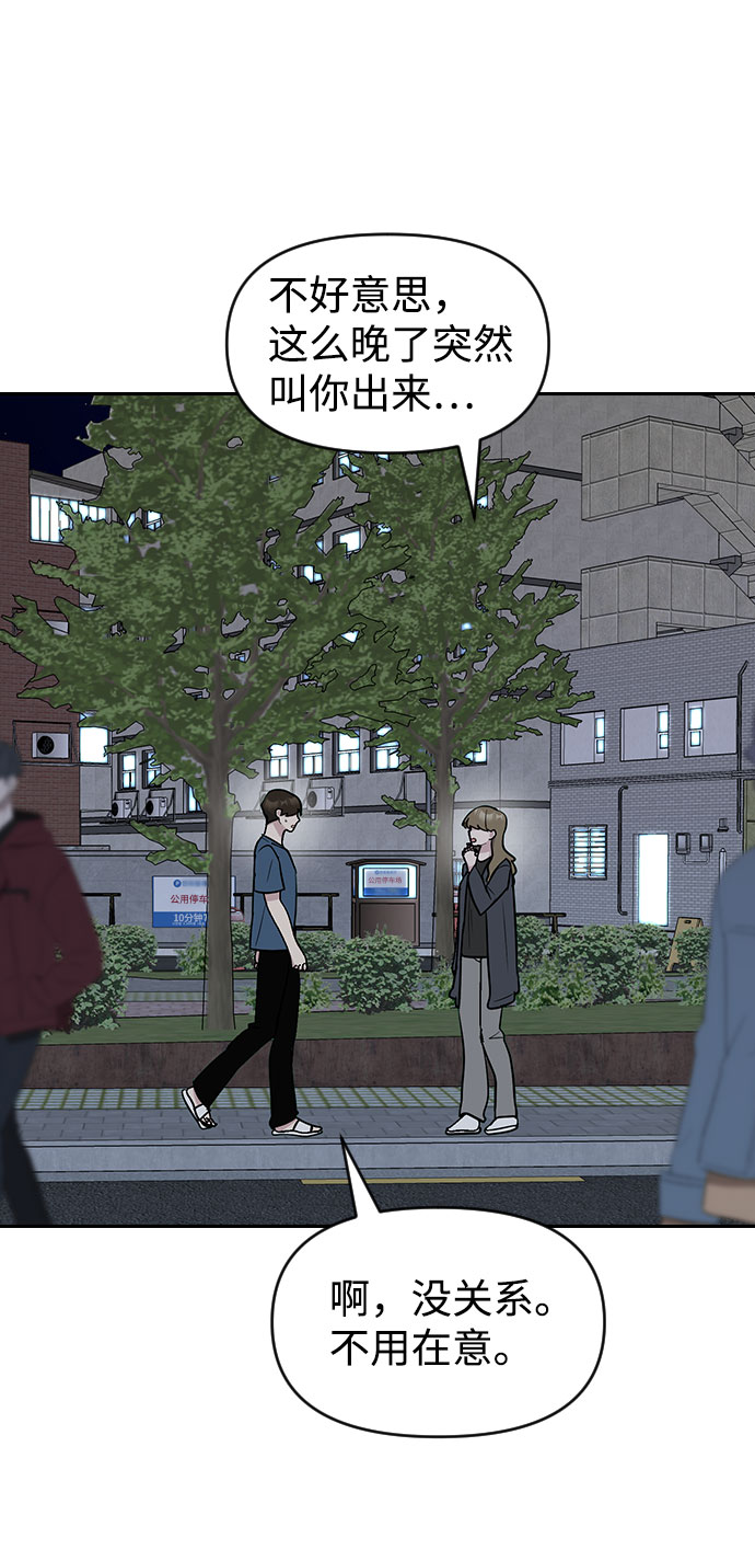 第56话34