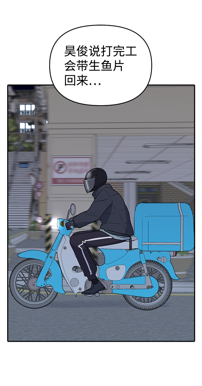 第6话31