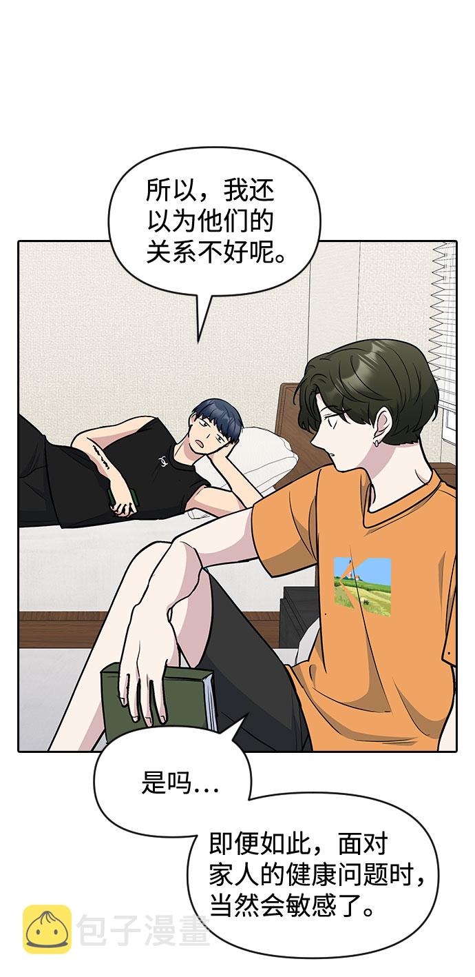 第47话24