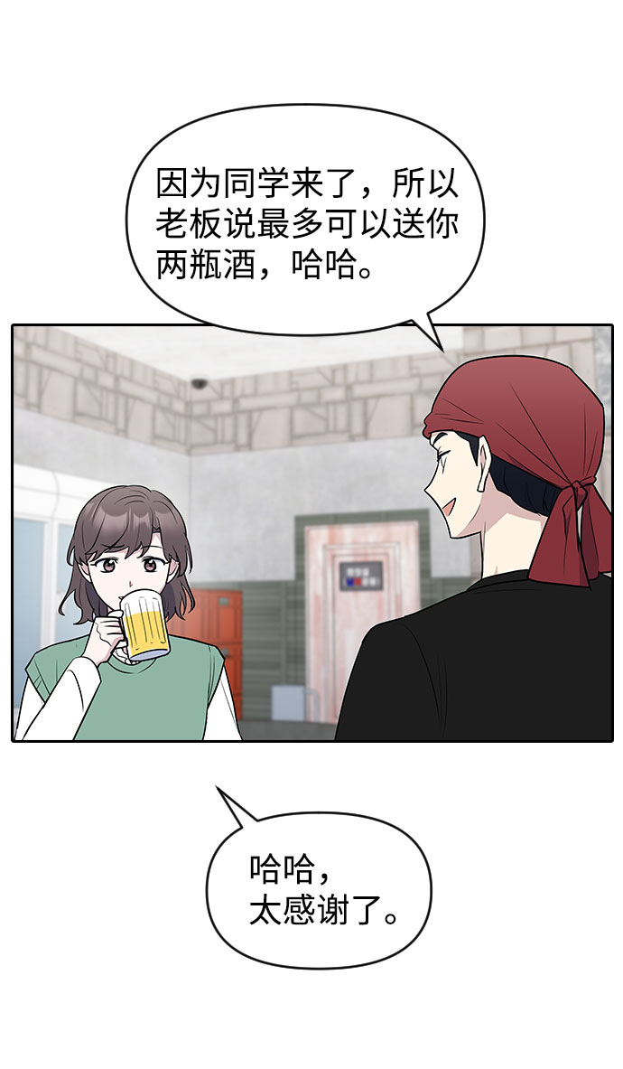 第56话5