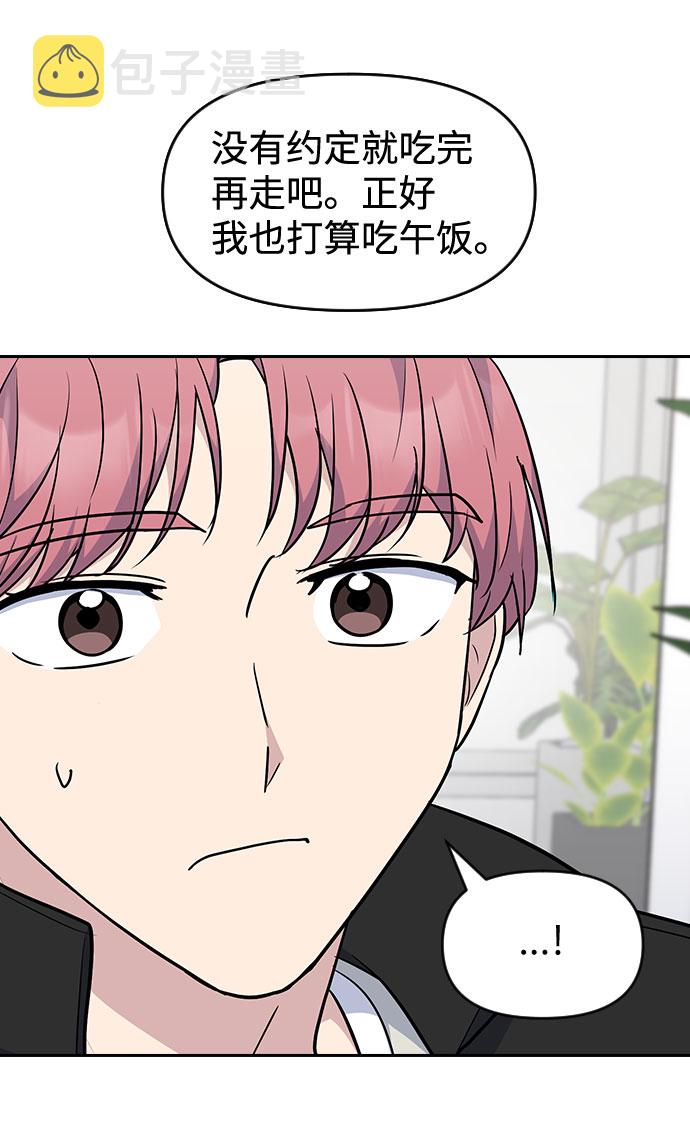 第47话63