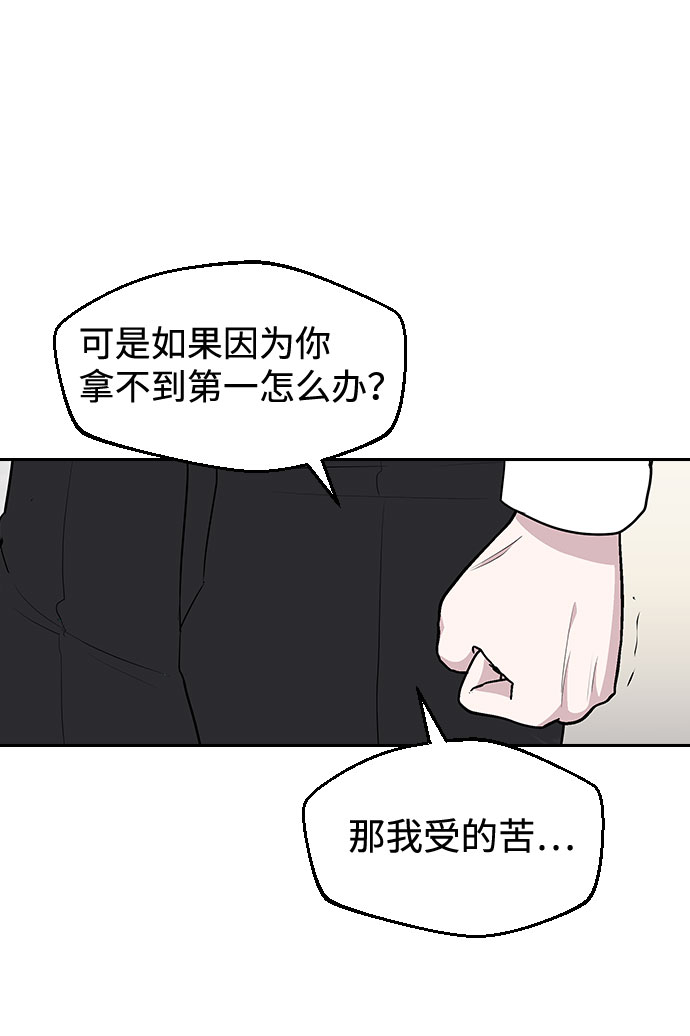 第54话50