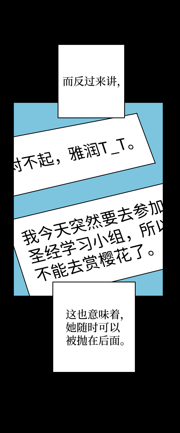 第38话64