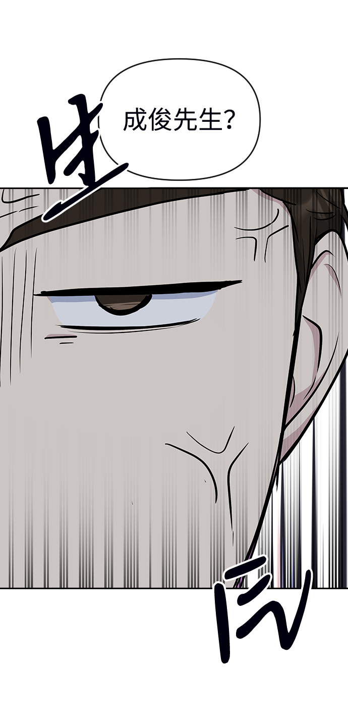 第19话12