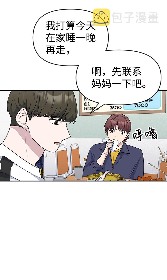 第15话52
