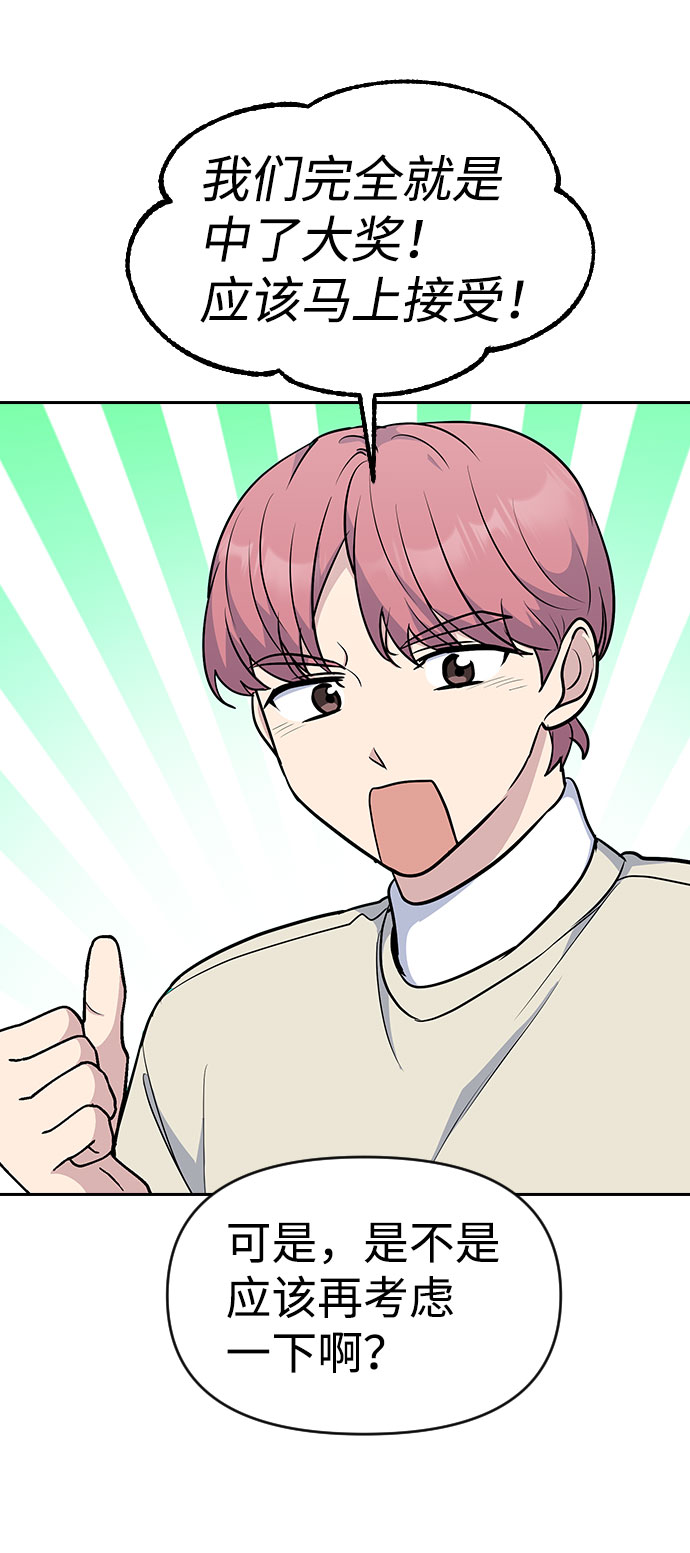 第36话58