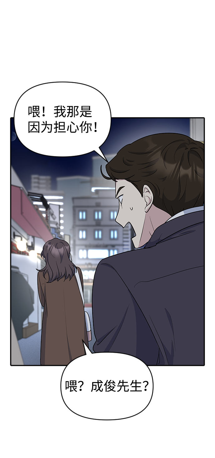 第19话18