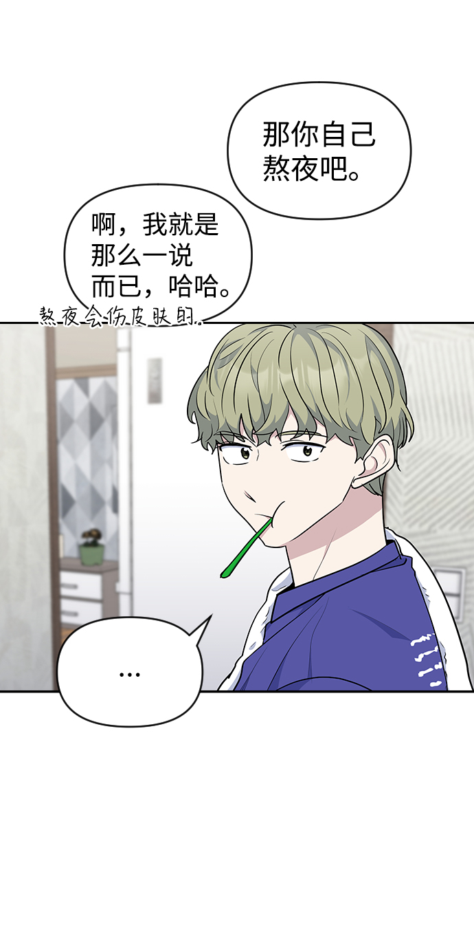 第21话3