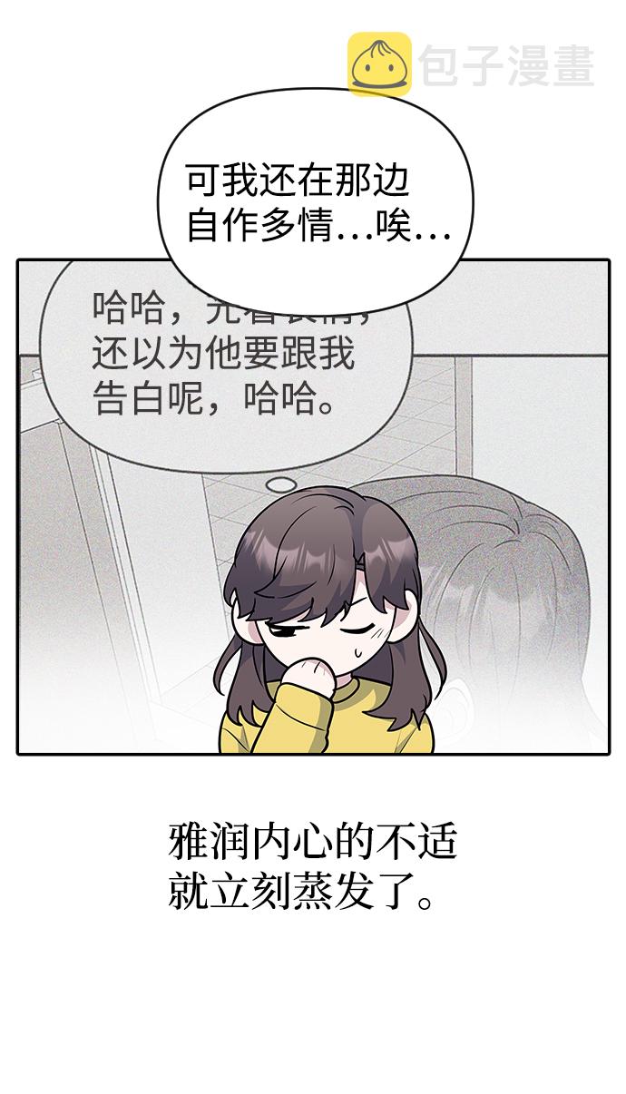 第31话11