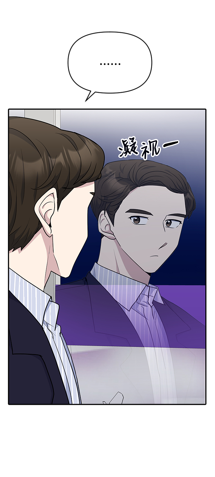 第23话50