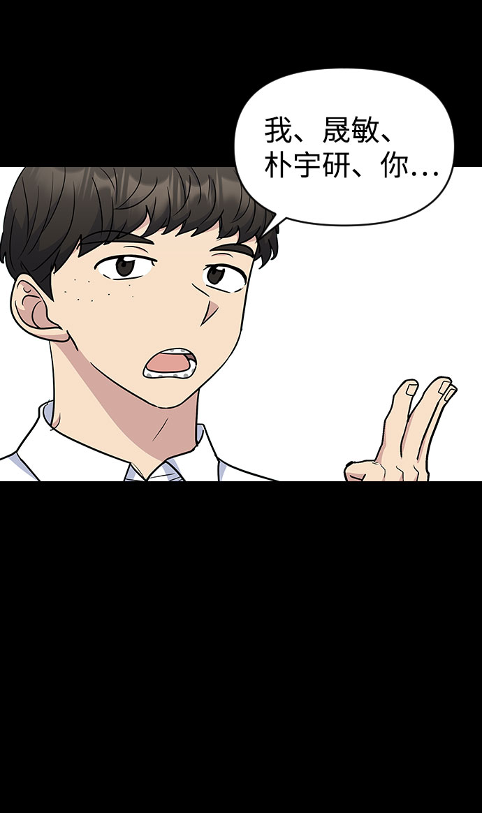 第42话47