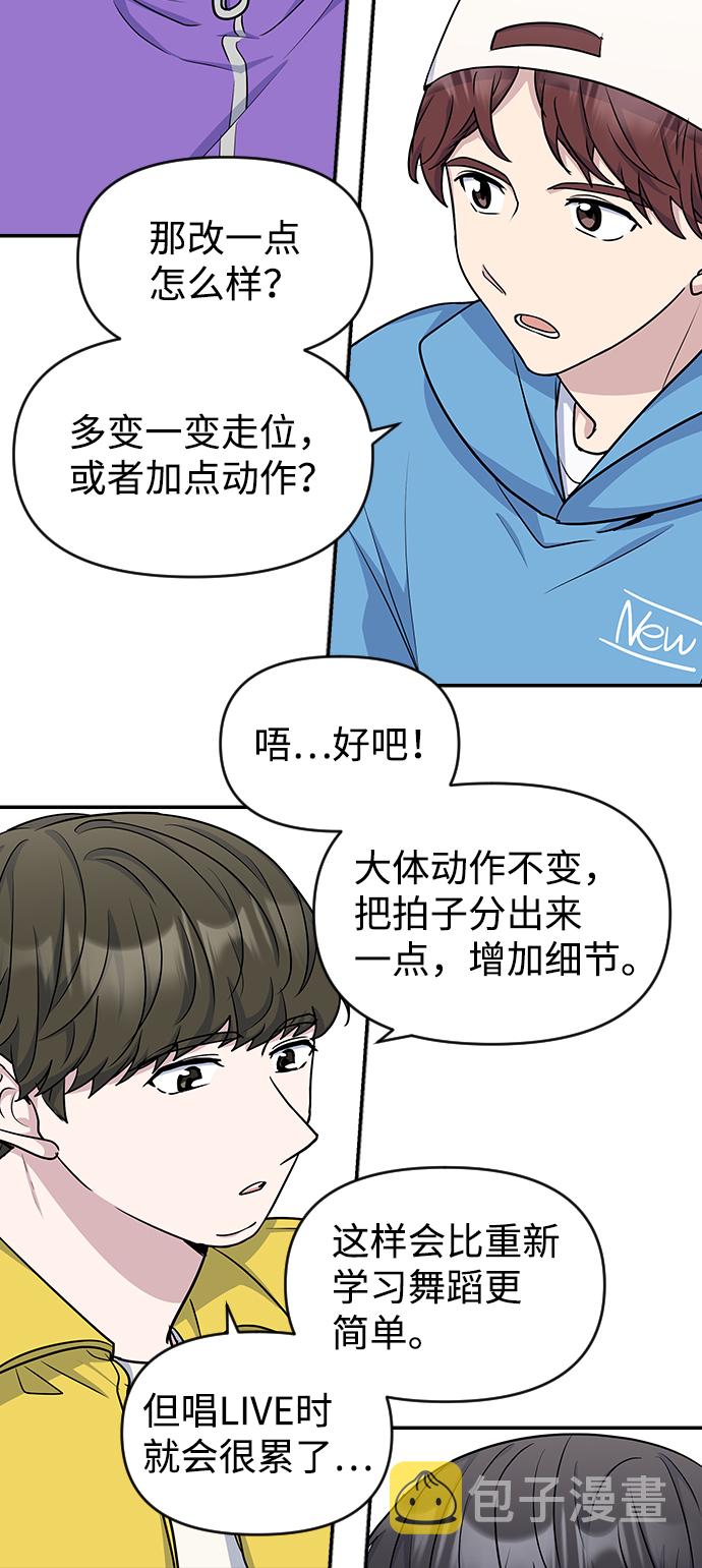 第13话56