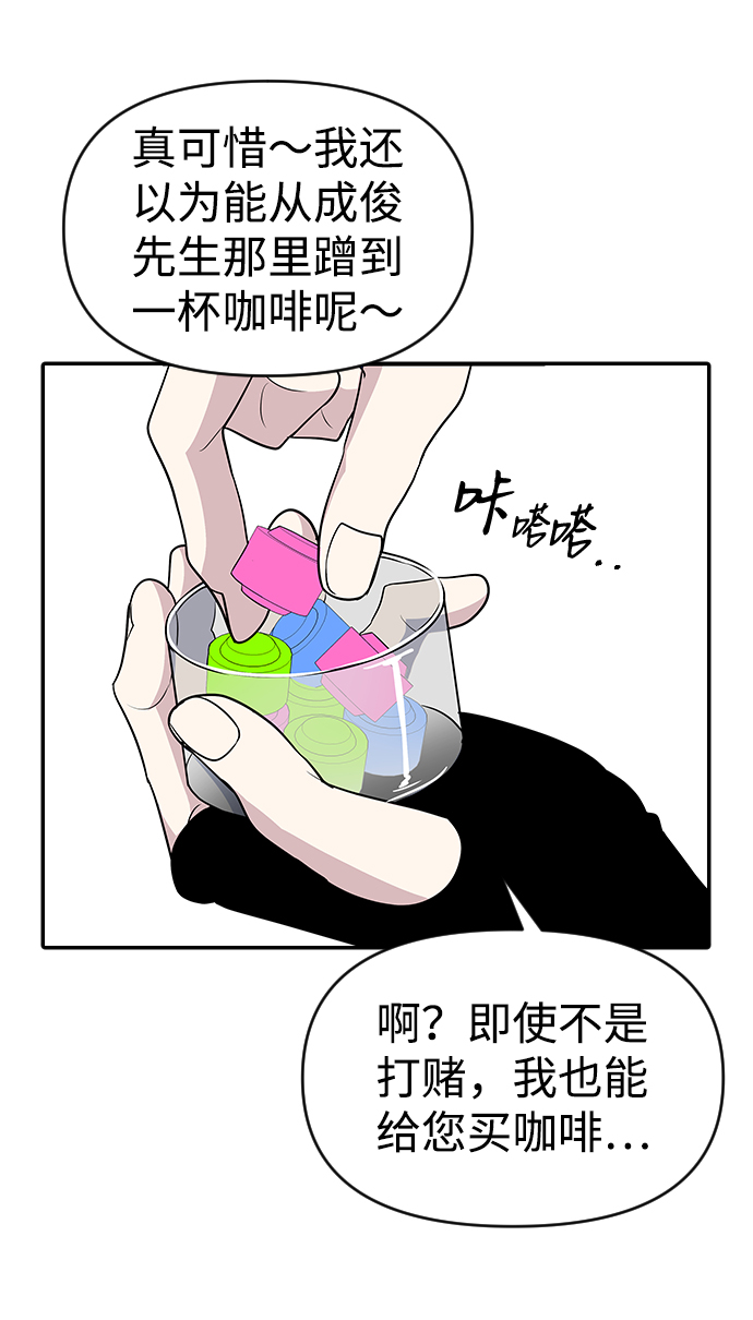 第27话18
