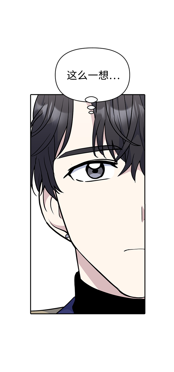 第29话86